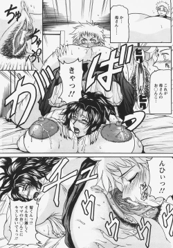 Page 396 of ANGEL Club 2008-01