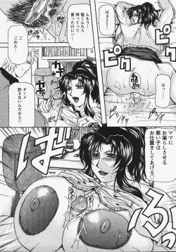 Page 398 of ANGEL Club 2008-01