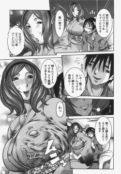 Page 64 of ANGEL Club 2008-01