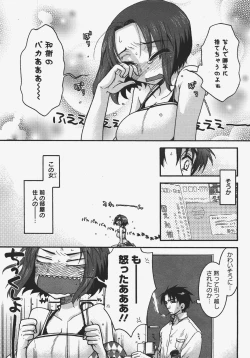 Page 78 of ANGEL Club 2008-01