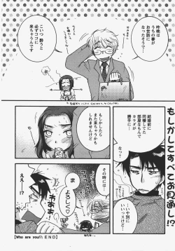 Page 91 of ANGEL Club 2008-01