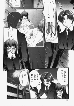 Page 95 of ANGEL Club 2008-01