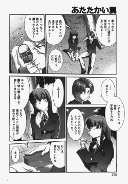 Page 97 of ANGEL Club 2008-01