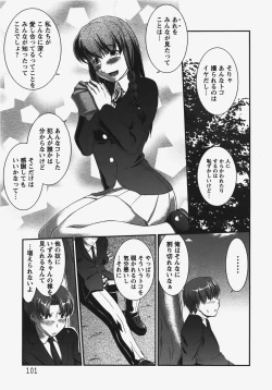 Page 98 of ANGEL Club 2008-01