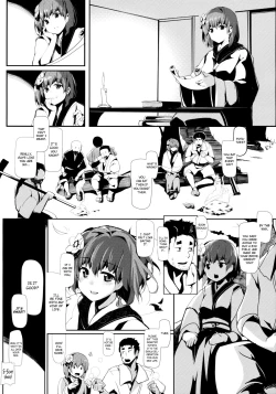 Page 28 of Take no Hana | Bamboo Flowers