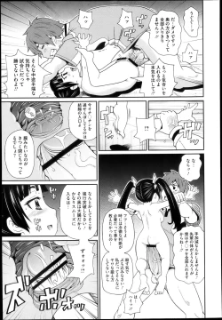 Page 326 of COMIC Megastore H 2013-05