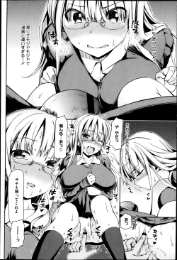 Page 39 of COMIC Megastore H 2013-05