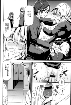 Page 41 of COMIC Megastore H 2013-05