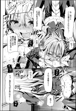 Page 47 of COMIC Megastore H 2013-05