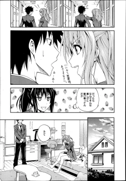 Page 120 of Manga Bangaichi 2013-07