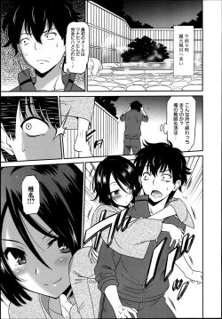 Page 42 of Manga Bangaichi 2013-07