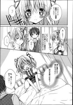 Page 62 of Manga Bangaichi 2013-07