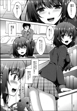 Page 79 of Manga Bangaichi 2013-07