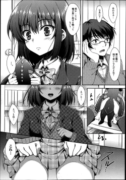 Page 80 of Manga Bangaichi 2013-07