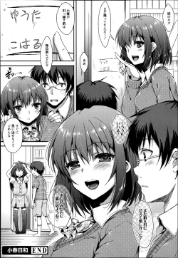 Page 95 of Manga Bangaichi 2013-07