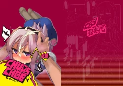 Page 1 of CHUPS CAGE