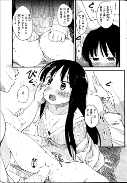 Page 29 of Gohaishaku! Goenchou! Gohenkyaku!