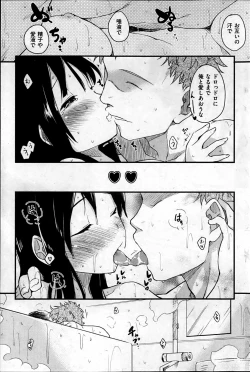 Page 43 of Gohaishaku! Goenchou! Gohenkyaku!