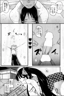 Page 45 of Gohaishaku! Goenchou! Gohenkyaku!