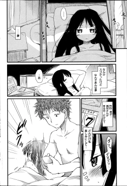 Page 4 of Gohaishaku! Goenchou! Gohenkyaku!