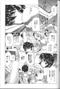 Page 102 of Urushihara Satoshi Illustration Shuu Sigma