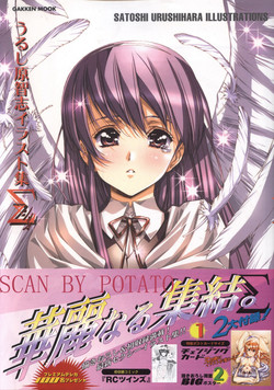 Download Urushihara Satoshi Illustration Shuu Sigma