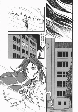 Page 122 of Otome Sensei no Kozin Zyugyou
