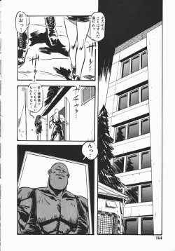 Page 162 of Otome Sensei no Kozin Zyugyou