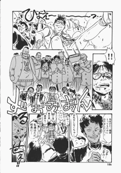 Page 183 of Otome Sensei no Kozin Zyugyou