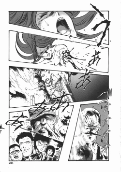 Page 202 of Otome Sensei no Kozin Zyugyou