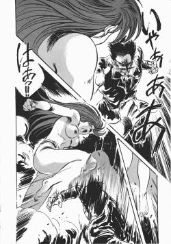 Page 213 of Otome Sensei no Kozin Zyugyou