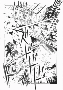 Page 214 of Otome Sensei no Kozin Zyugyou