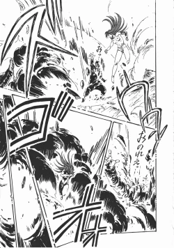 Page 216 of Otome Sensei no Kozin Zyugyou