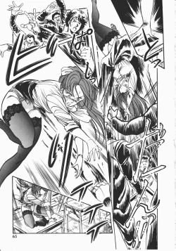 Page 65 of Otome Sensei no Kozin Zyugyou