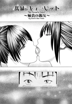Page 137 of Wakazuma & Joshi Kousei Collection - Young Wife & High School Girl Collection