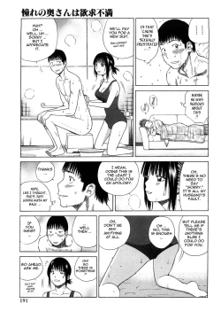Page 189 of Wakazuma & Joshi Kousei Collection - Young Wife & High School Girl Collection