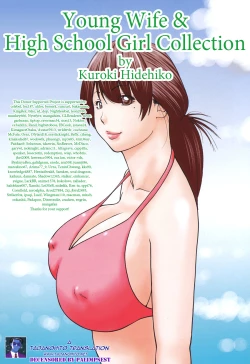 Page 205 of Wakazuma & Joshi Kousei Collection - Young Wife & High School Girl Collection