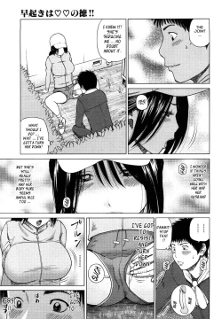 Page 54 of Wakazuma & Joshi Kousei Collection - Young Wife & High School Girl Collection