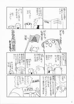 Page 12 of HAPPY EDEN EXTRA