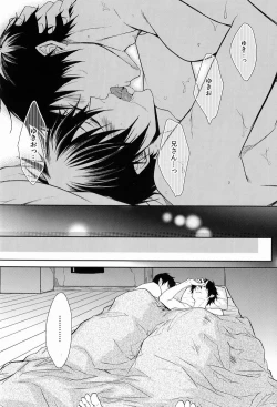 Page 31 of Unknown World