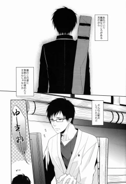 Page 4 of Unknown World