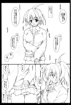 Page 4 of SHADE OF RHYTHM