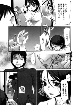 Page 58 of Namaiki! 2013-06