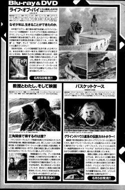 Page 134 of Namaiki! 2013-07