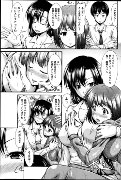 Page 182 of Namaiki! 2013-07