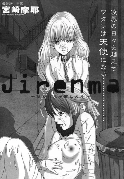 Page 147 of ANGEL Club 2006-10