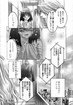 Page 166 of ANGEL Club 2006-10