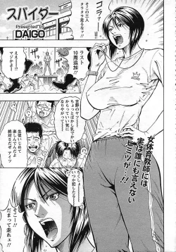 Page 233 of ANGEL Club 2006-10