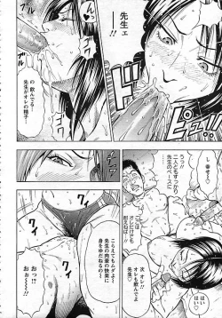 Page 246 of ANGEL Club 2006-10