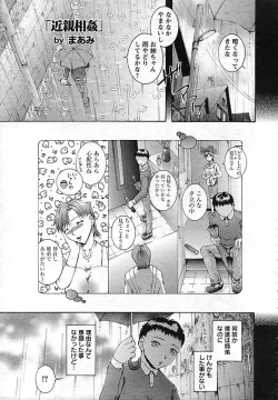 Page 273 of ANGEL Club 2006-10